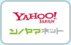 YAHOO! シノヤマネット
