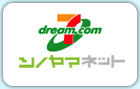 7dream.com シノヤマネット