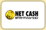 NET CASH