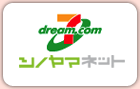 7dream.com シノヤマネット