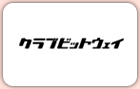 クラブビットウェイ