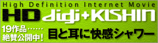 HD�f�W�L�V��