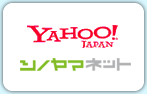 YAHOO! シノヤマネット