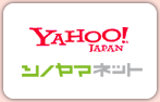 YAHOO! シノヤマネット